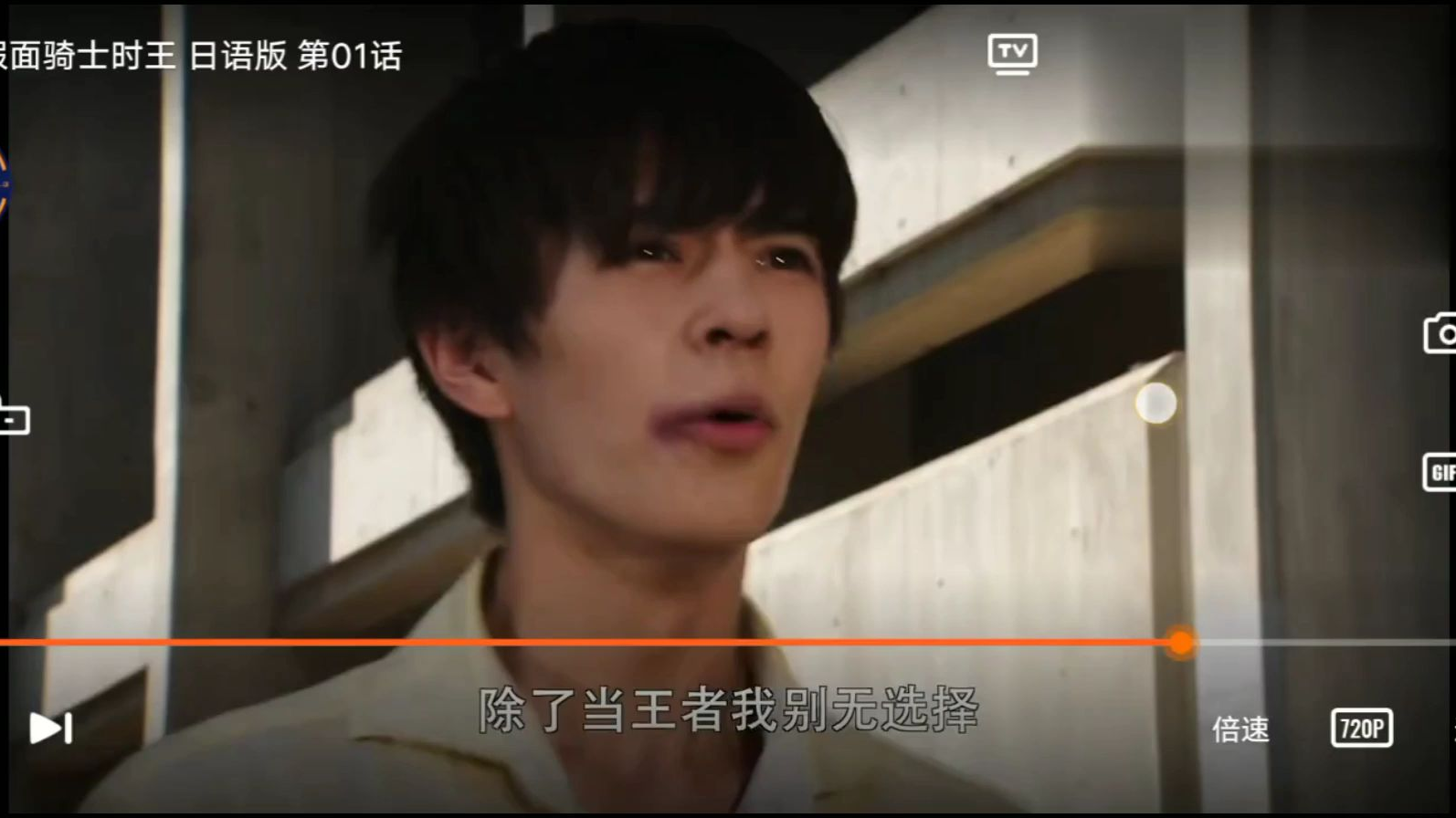 假面骑士时王变身合集